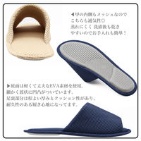 オクムラ 洗える超軽エアスリッパM BK AAAN2002BK 1セット（2足）（直送品）