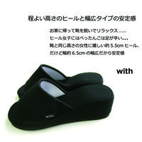 オクムラ Withヒール BK NWAA5900BK 1セット（2足）（直送品）