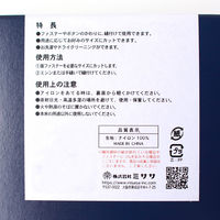 ミササ 面ファスナーテープ ロールタイプ 25mm 25m巻 黒 オス MIS6960 1反(25m)