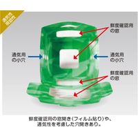 紙ベジ90角 赤 FSM 1セット（150枚：50枚入×3袋） CP501823