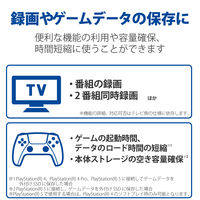 SSD 外付け 250GB キャップ式 USB3.2(Gen1) 小型 ブラック ESD-EMC0250GBK エレコム 1個（直送品）