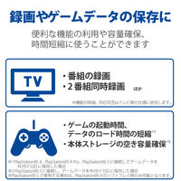 SSD 外付け 1TB スライド式 USB3.2(Gen2) 高速 ブラック ESD-EMB1000GBK エレコム 1個（直送品）