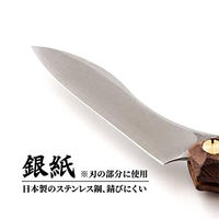 エコツールマーケット FEDECA ヤマ飯ナイフ名栗 4976226008655 1個（直送品）