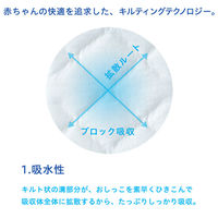 王子ネピア ネピアWhitoテープMサイズ12時間タイプ48枚 527703 1ケース（4個×48枚）（直送品）