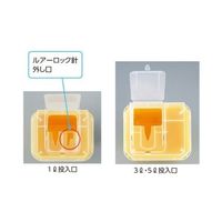 アズワン ディスポ針ボックス 黄色 5L 1個 8-7221-03（直送品）