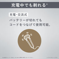 パナソニック ラムダッシュ 3枚刃 (茶) ES-LT2P-T 1台（直送品）