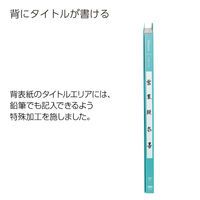 コクヨ PPフラットファイルグラッセルA4・4色 フ-GLBP10X4 1セット(12冊:4冊×3パック)