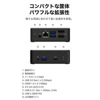 ドッキングステーション USB Type-C 8in1 デュアルディスプレイ HDMI×2 LAN オーディオ端子 1個