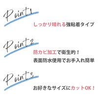 明和グラビア 木枠を補修するシート KH-03 無地BE 15cmx180cm 1枚（直送品）