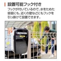 工進　スマートシリーズ　充電式水中ポンプ 　１８Ｖ　２．０Ah　SSP-1820　1台（直送品）