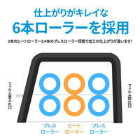 HP（ヒューレットパッカード） ラミネーター A3 6本ローラー LB0303 1台