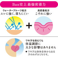 Ｂａｎ　汗ブロック　プラチナロールオン　せっけんの香り 10