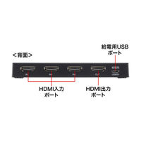 サンワサプライ 8K対応HDMI切替器(3入力・1出力) SW-HDR8K31L 1個（直送品）
