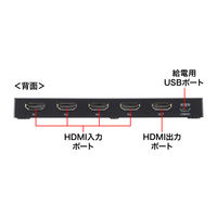 サンワサプライ 8K対応HDMI切替器(4入力・1出力) SW-HDR8K41L 1脚