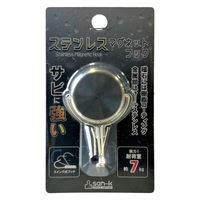 サンケーキコム 超強力ステンレスマグネットフック 7kgタイプ PMS2ーP07 5パック