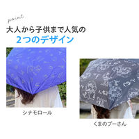 スケーター 軽量折り畳み傘50cm くまのプーさん UBU050 1本