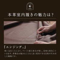 大河商事 レザースリッパ 本革 S 22.5～24cm キャメル 2種インソール付き bon011CA-S 1足（直送品）