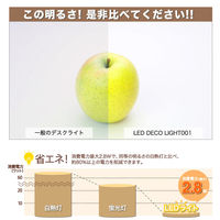 大河商事 LEDデスクライト 卓上 昼白色 フレキシブル 直径15mm 3段調光 ゴールド deco-N001CG 1個（直送品）