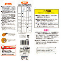 マルカン バードルーム ツボ巣 大 MBー3 189690 1個（直送品）