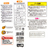 マルカン バードルーム ツボ巣 小 MBー1 189692 1個（直送品）