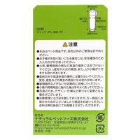 ナチュラルペットフーズ NPF クリーン菜さし 262649 1個（直送品）
