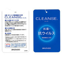 リーフ 抗菌・抗ウイルス加工 安心おでかけペットキャリーカバー M 265585 1個（直送品）