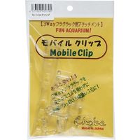 Choice チョイス 3Way フラグラック用アタッチメント モバイルクリップ 266257 1個（直送品）