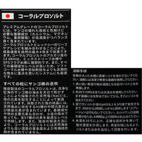 レッドシー 人工海水　黒丸バケツ　コーラルプロソルト　６６０リットル／２２ｋｇ　＋　ＮＯ３：ＰＯ４ーＸ　１００ｍｌ 288039 1個（直送品）