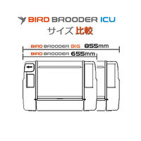 ベルバード バードブルダー L 育雛器 ヒナ飼育ケース MXーBL500 288067 1個（直送品）