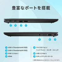 ThinkPad X1 Carbon Gen 10(14.0型ワイド/i5-1235U/16GB/Win10Pro) 21CC008KJP（直送品）
