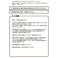 レッドシー ＳＨＥＬＬ　ＡＩＯ　シェル　専用キャビネット６３８　ブラック 282567 1個（直送品）