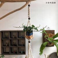 リーフ マクラメプランツハンガー 3号用 ウッドビーズ付きコットンロープ ブラウン 263540 1個（直送品）