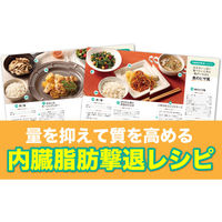 文響社 無理をしなくても 内臓脂肪がみるみる落ちる食べ方大全 1569 1冊（直送品）