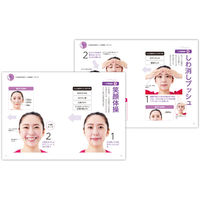 文響社 顔のたるみ しわ 老け 顔太り 自力で一掃!名医が教える最新1分美顔術 1568 1冊（直送品）