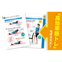 文響社 運動を頑張らなくても腎機能がみるみる強まる食べ方大全 1546 1冊