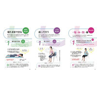 文響社 がんとたたかう 最高のヨガ大全 1364 1冊（直送品）