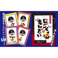 文響社 うんこなぞなぞ 大人も楽しめる!!上級 1321 1冊