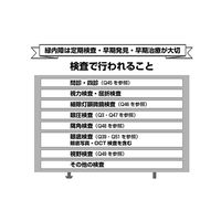文響社 緑内障 眼科の名医10人が教える最高の克服法大全 1275 1冊（直送品）