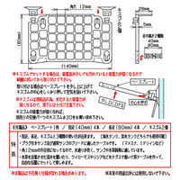 Choice チョイス 3Way フラグラック スモーク フラグサンゴ ラック 266005 1個（直送品）