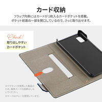 AQUOS wish3 SH-53D 薄型・軽量PUレザー手帳ケース 「Twoal W」 グレー 1個（直送品）