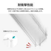 MSソリューションズ AQUOS wish3 SH-53D 耐衝撃ラウンドソフトケース クリア LN-23SQ1CSTCL 1個