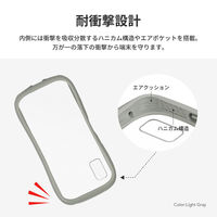 MSソリューションズ AQUOS wish3 SH-53D 耐衝撃ハイブリッドケース グレージュ LN-23SQ1VMFGG 1個