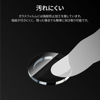 MSソリューションズ AQUOS R8 SH-52D レンズ保護ガラスフィルム レンズ一体型 LN-23SQ3FGLENC 1個