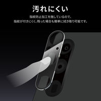 MSソリューションズ Xperia 1 V レンズ保護ガラスフィルム レンズ一体型 スーパークリア LN-23SX1FGLENC 1個