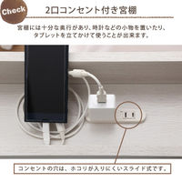 ホームテイスト デザインフロアベッド リテ ダブル 幅1455×奥行2150×高さ450ｍm ホワイトオーク MOD-D 1台（直送品）