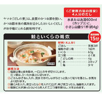 ヤマキ　だしの素大徳600g 5個