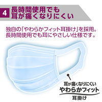 【アウトレット】大王製紙 エリエール ハイパーブロックマスク小さめサイズ 20枚入り 20833278 1パック(20枚入)