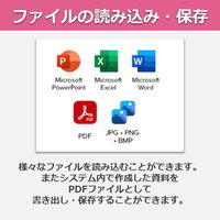 学而舎 電子黒板化ツール V BOARD 1台