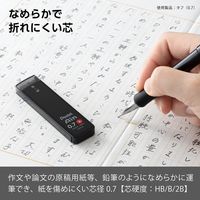 ぺんてる アイン シャープペンシル替芯 0.7mm B C287-B 1ケース（40本入）