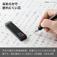 ぺんてる アイン シャープペンシル替芯 0.7mm 2B C287-2B 1ケース（40本入）